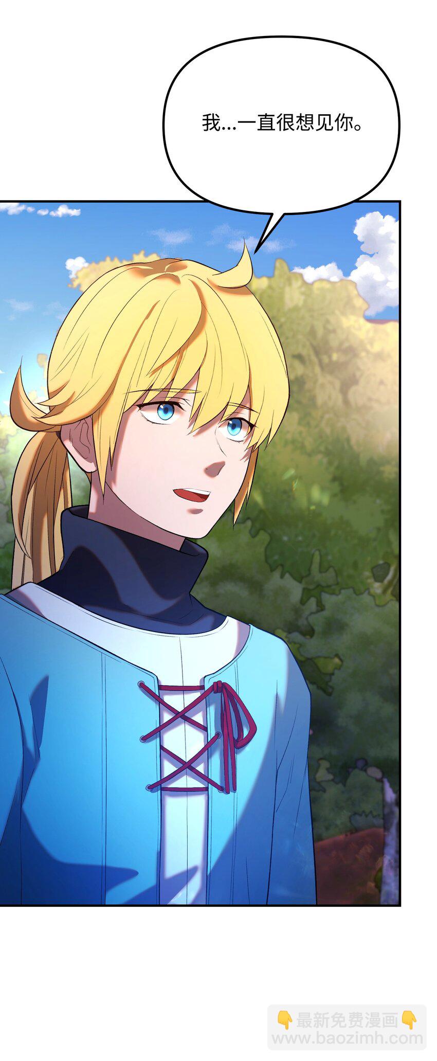 27 亲戚(1/2)-第27话