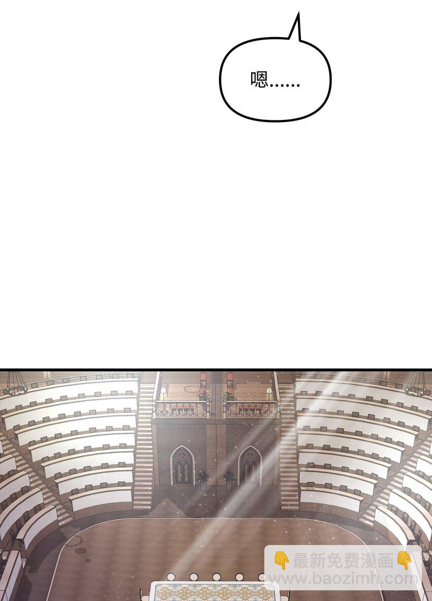 29 扶持(1/2)-第29话