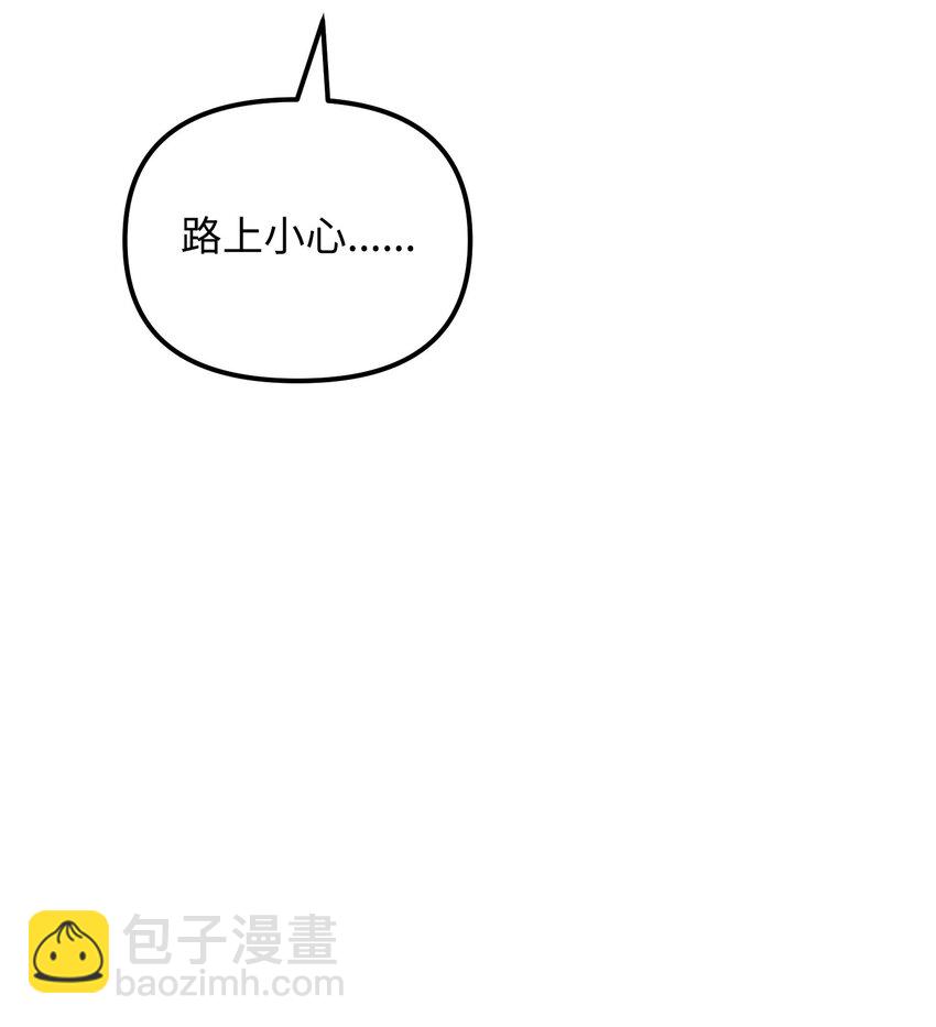 29 扶持(1/2)-第29话