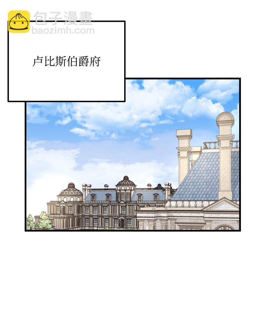 29 扶持(1/2)-第29话