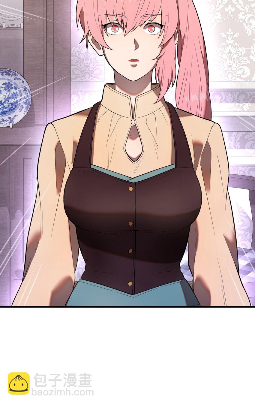 29 扶持(1/2)-第29话