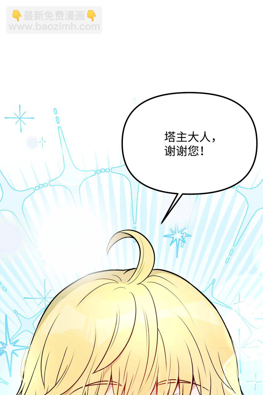 03 新的家人(1/4)-第3话