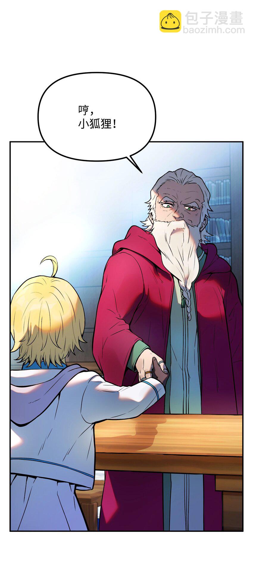 03 新的家人(1/4)-第3话