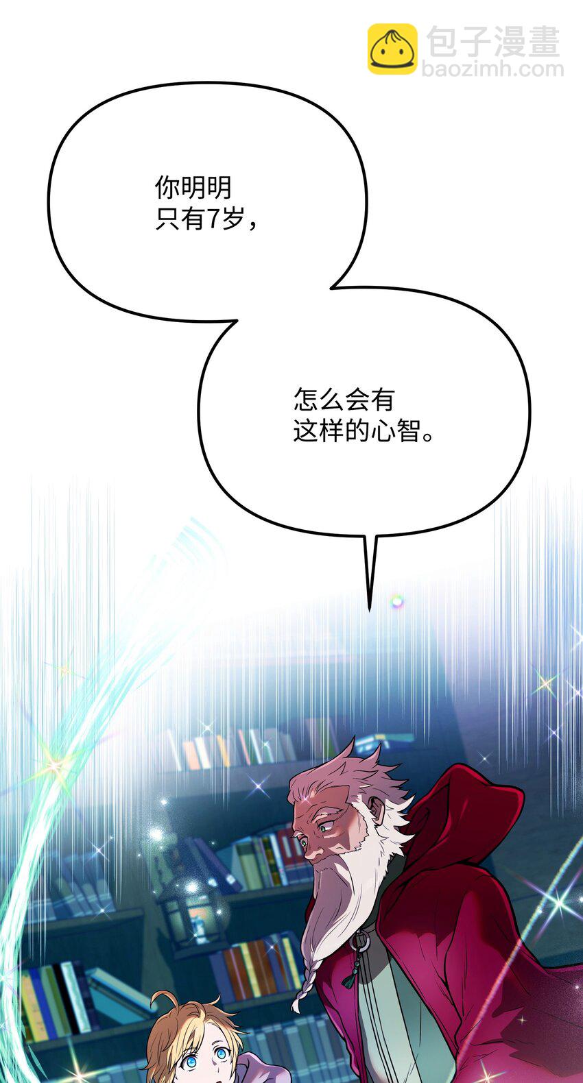 03 新的家人(1/4)-第3话