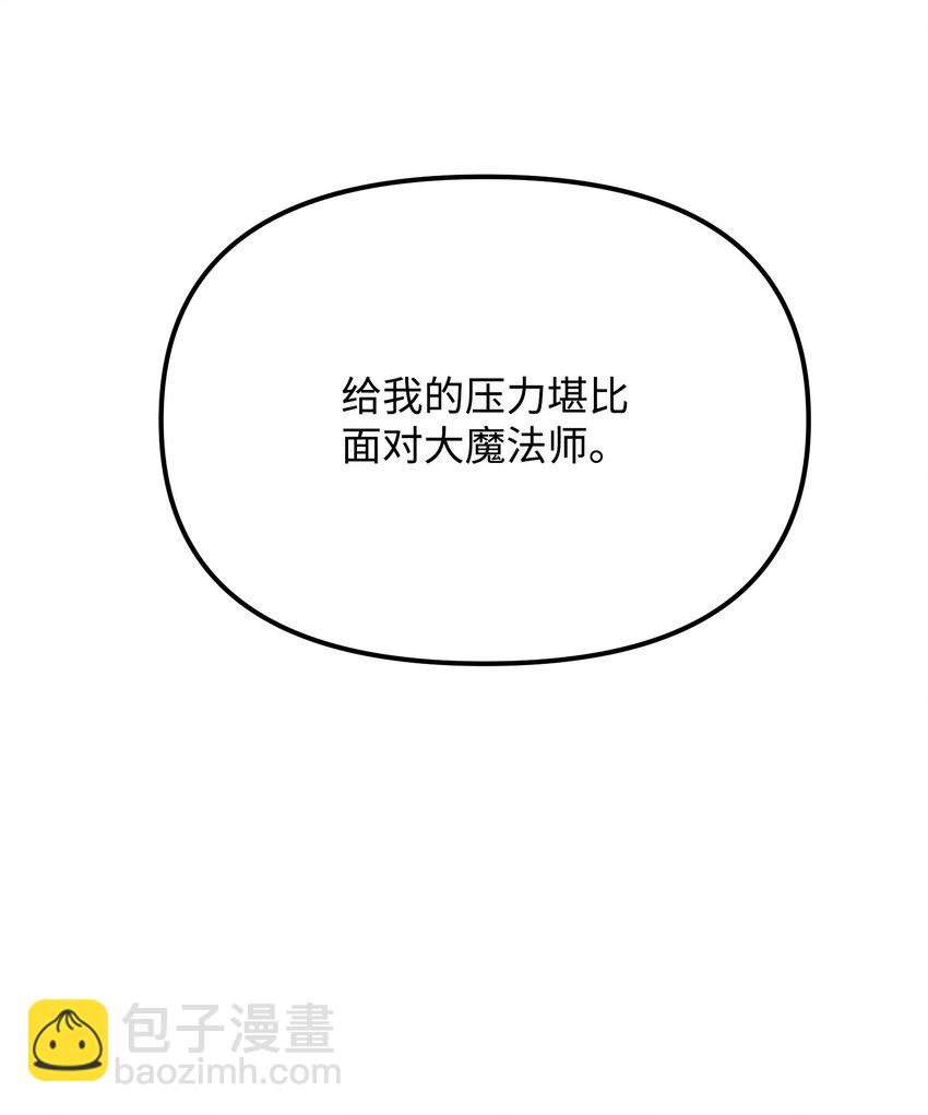 03 新的家人(1/4)-第3话