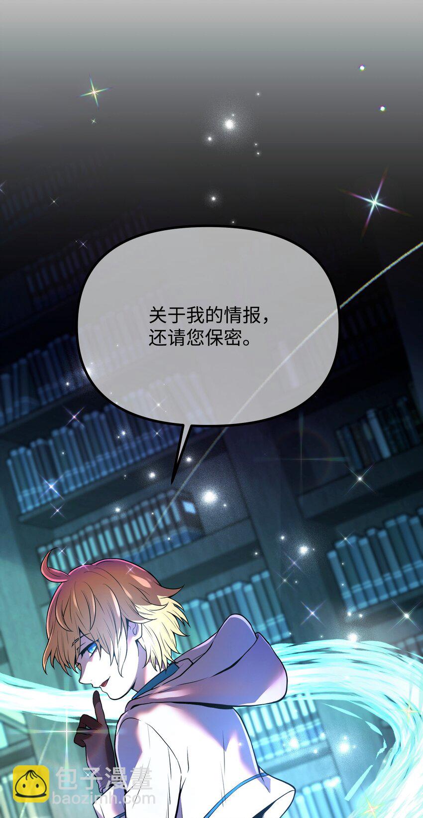 03 新的家人(1/4)-第3话