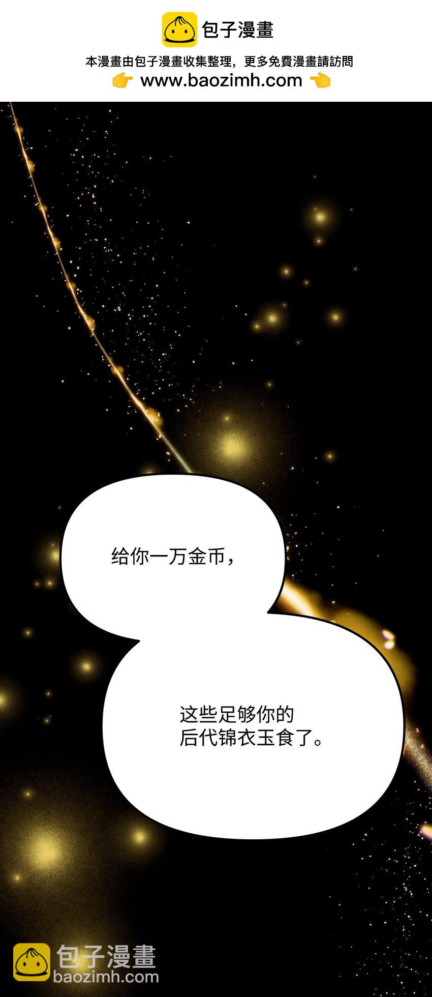 03 新的家人(1/4)-第3话