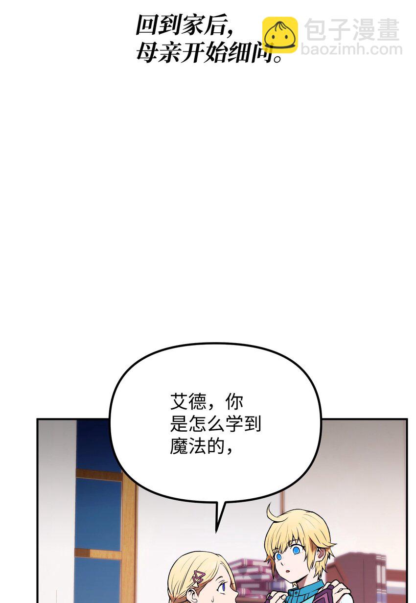 03 新的家人(1/4)-第3话