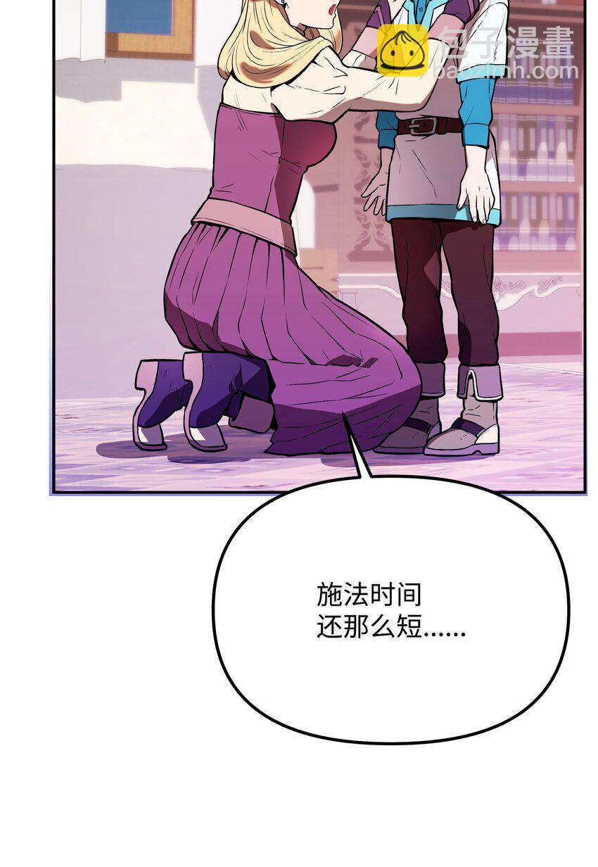 03 新的家人(1/4)-第3话