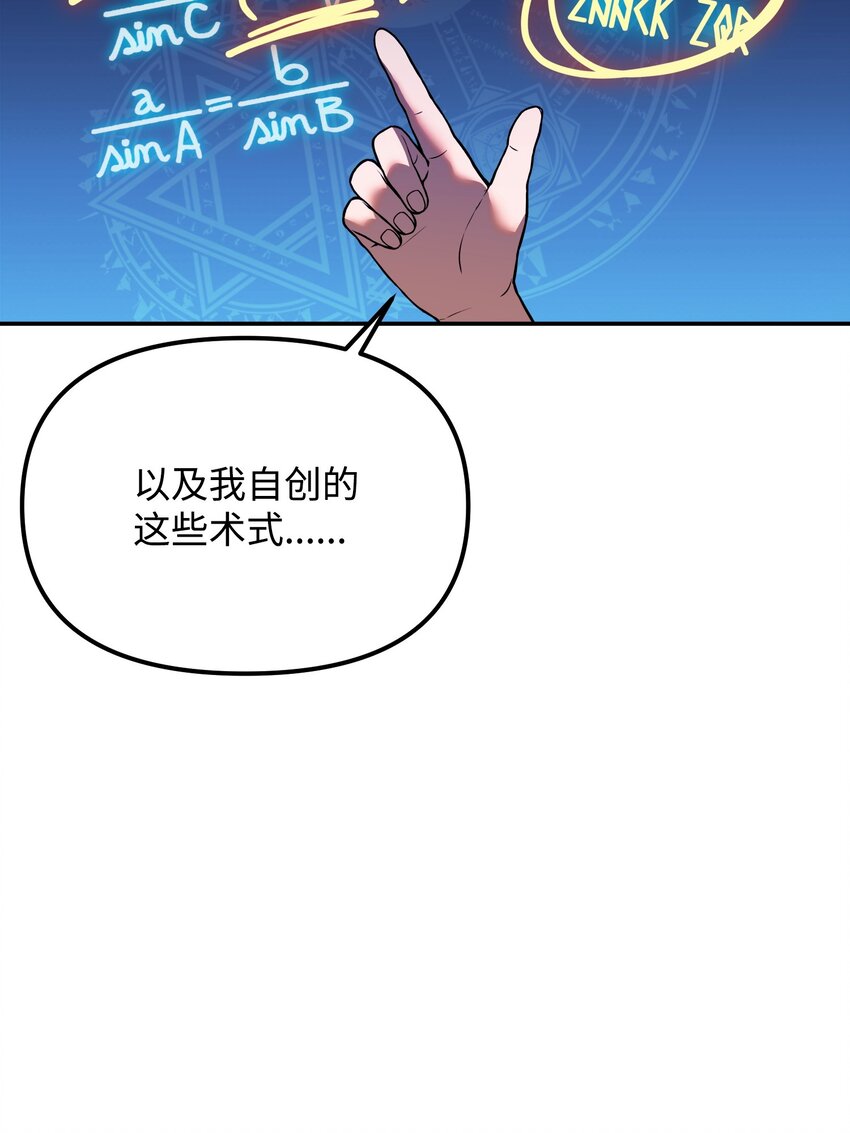 03 新的家人(1/4)-第3话