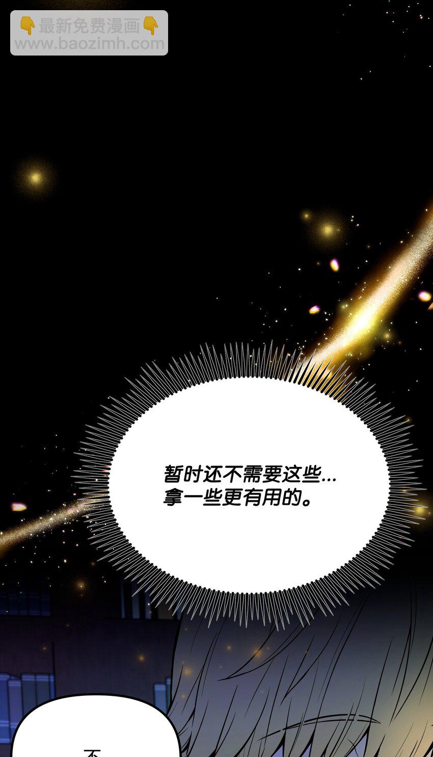 03 新的家人(1/4)-第3话