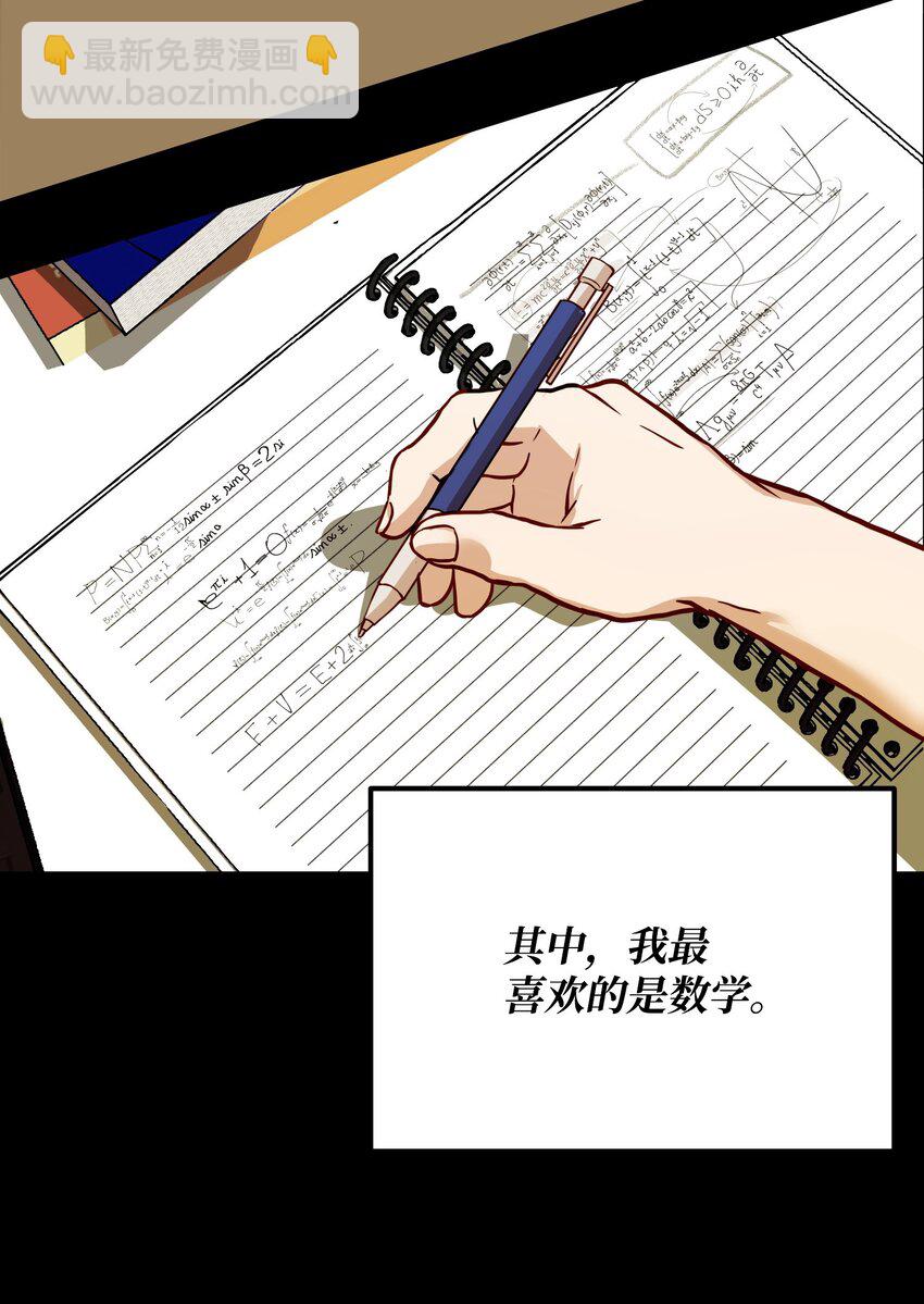 03 新的家人(1/4)-第3话