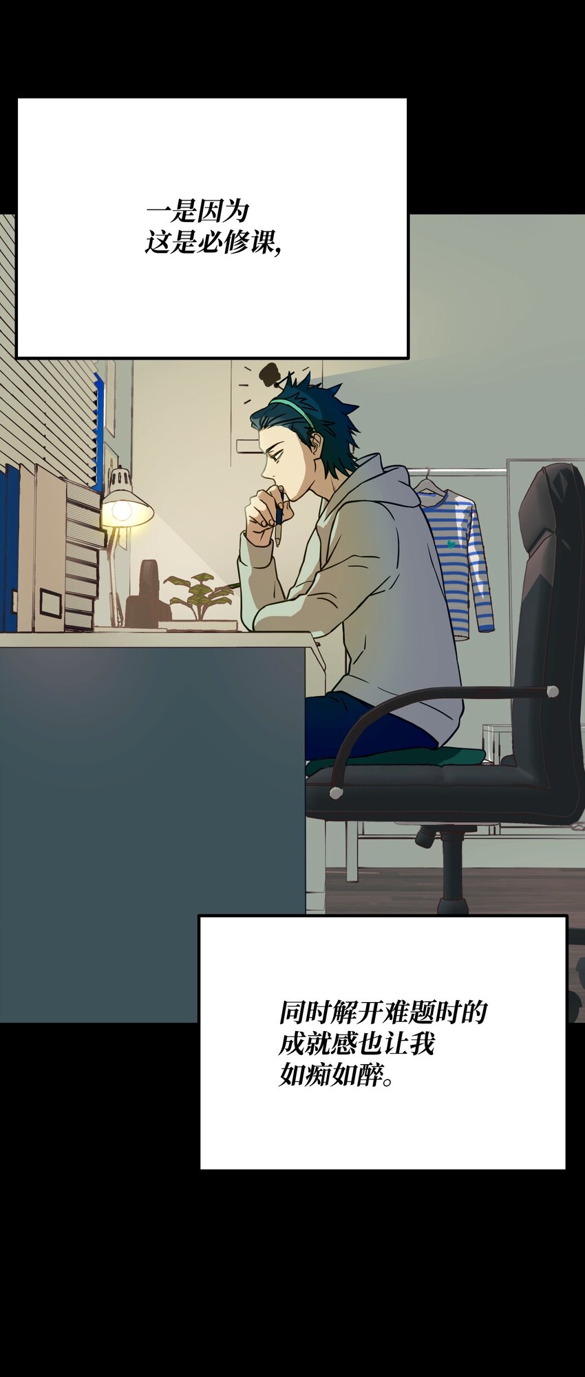 03 新的家人(1/4)-第3话