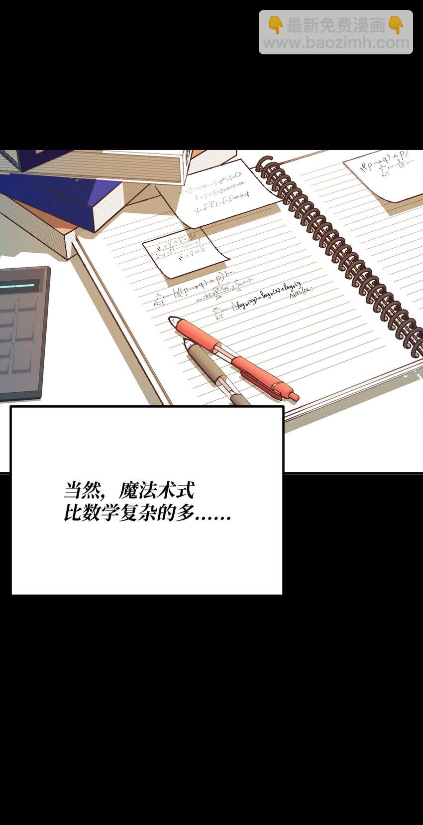 03 新的家人(1/4)-第3话