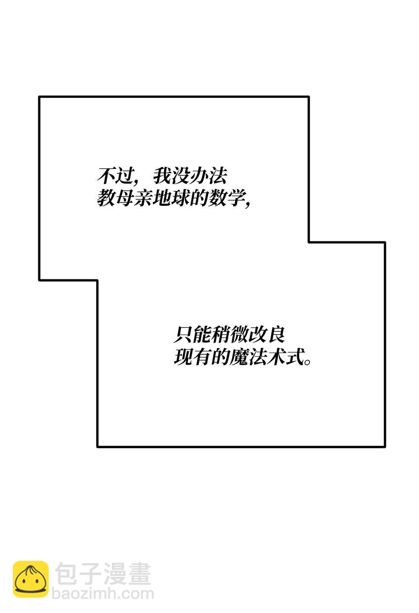 03 新的家人(1/4)-第3话