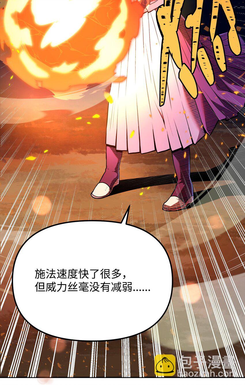 03 新的家人(1/4)-第3话