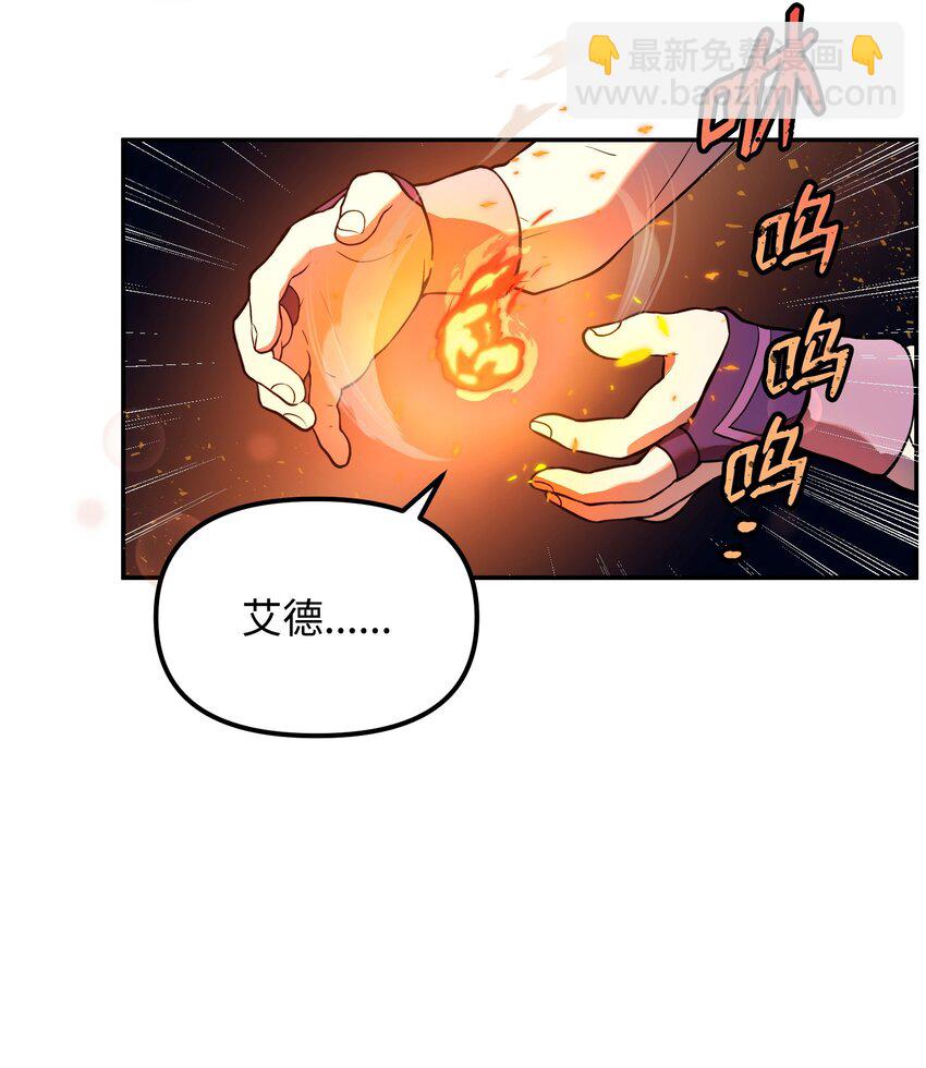 03 新的家人(1/4)-第3话