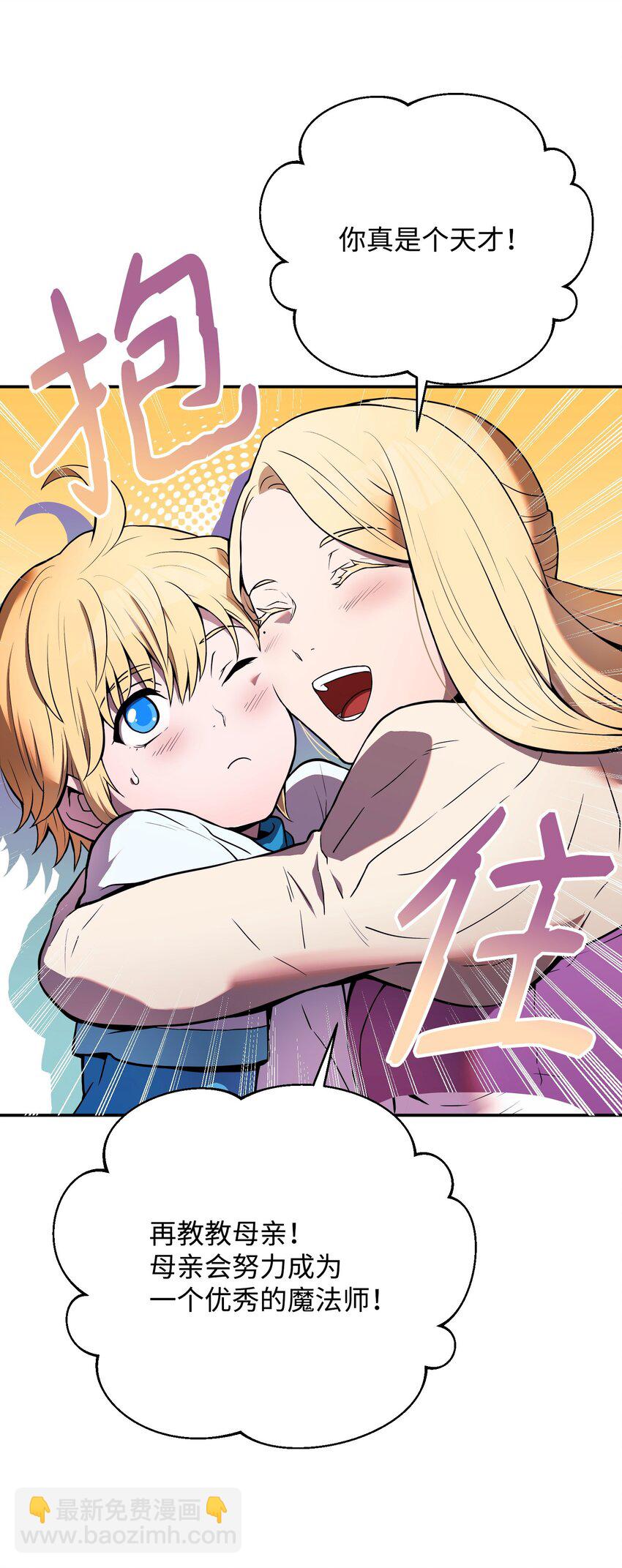 03 新的家人(1/4)-第3话