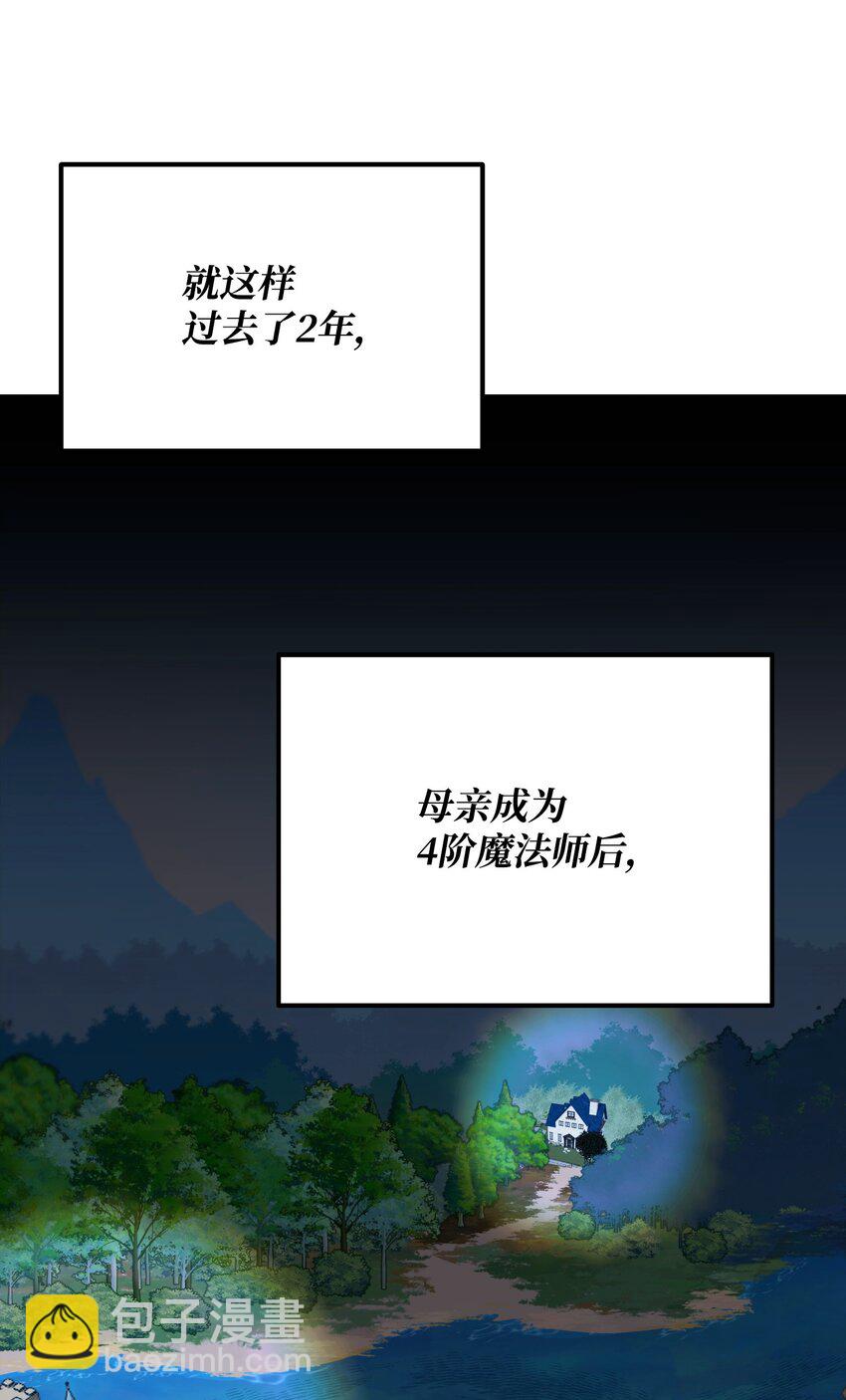 03 新的家人(1/4)-第3话