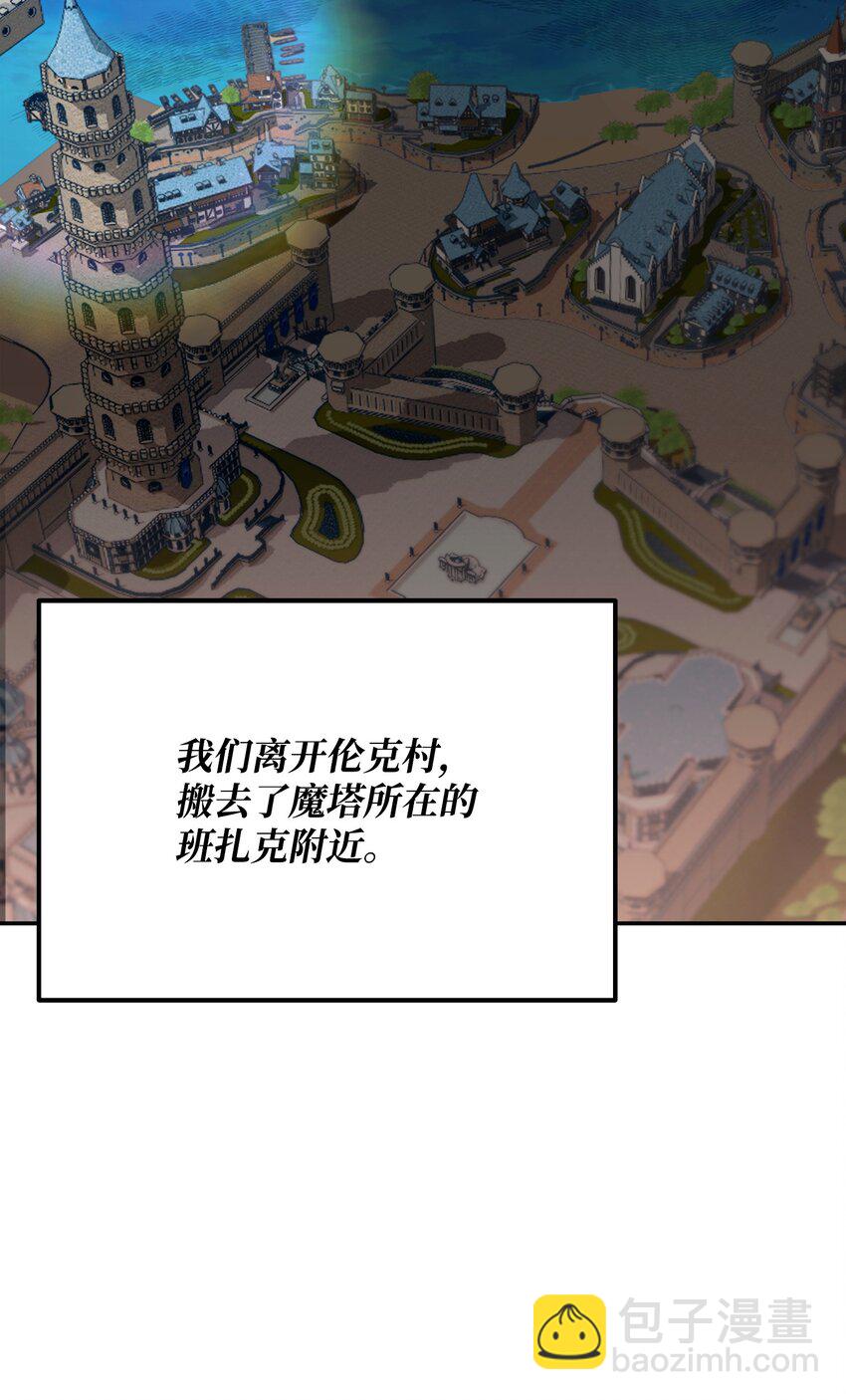 03 新的家人(1/4)-第3话