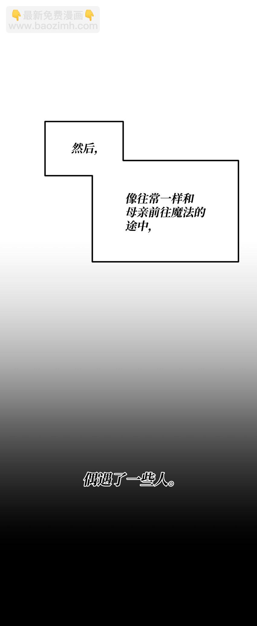 03 新的家人(1/4)-第3话