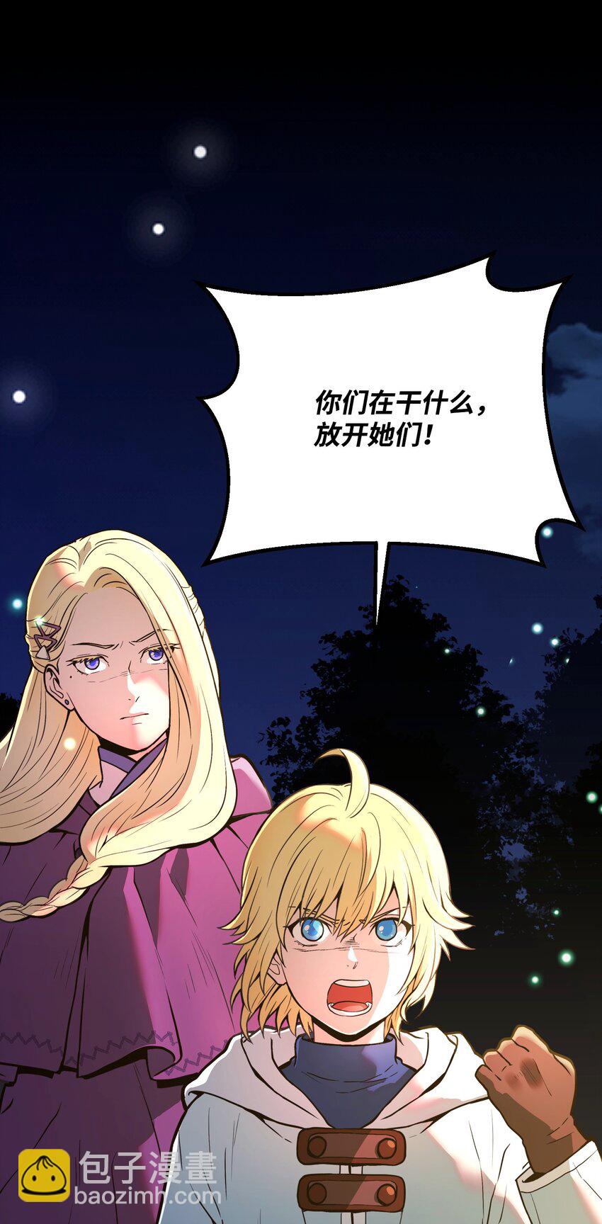 03 新的家人(1/4)-第3话