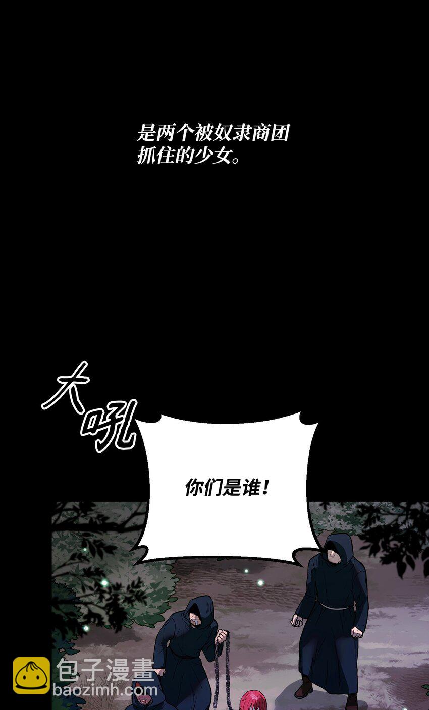 03 新的家人(1/4)-第3话