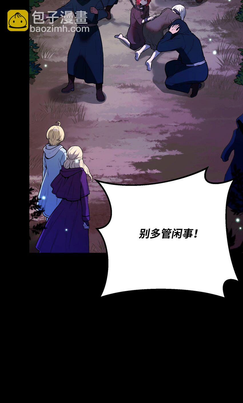 03 新的家人(1/4)-第3话