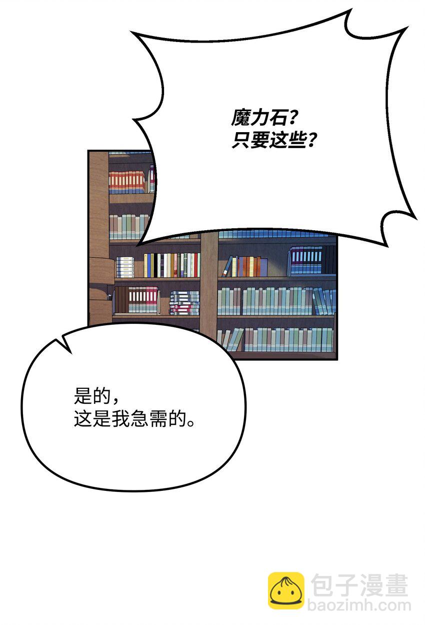 03 新的家人(1/4)-第3话