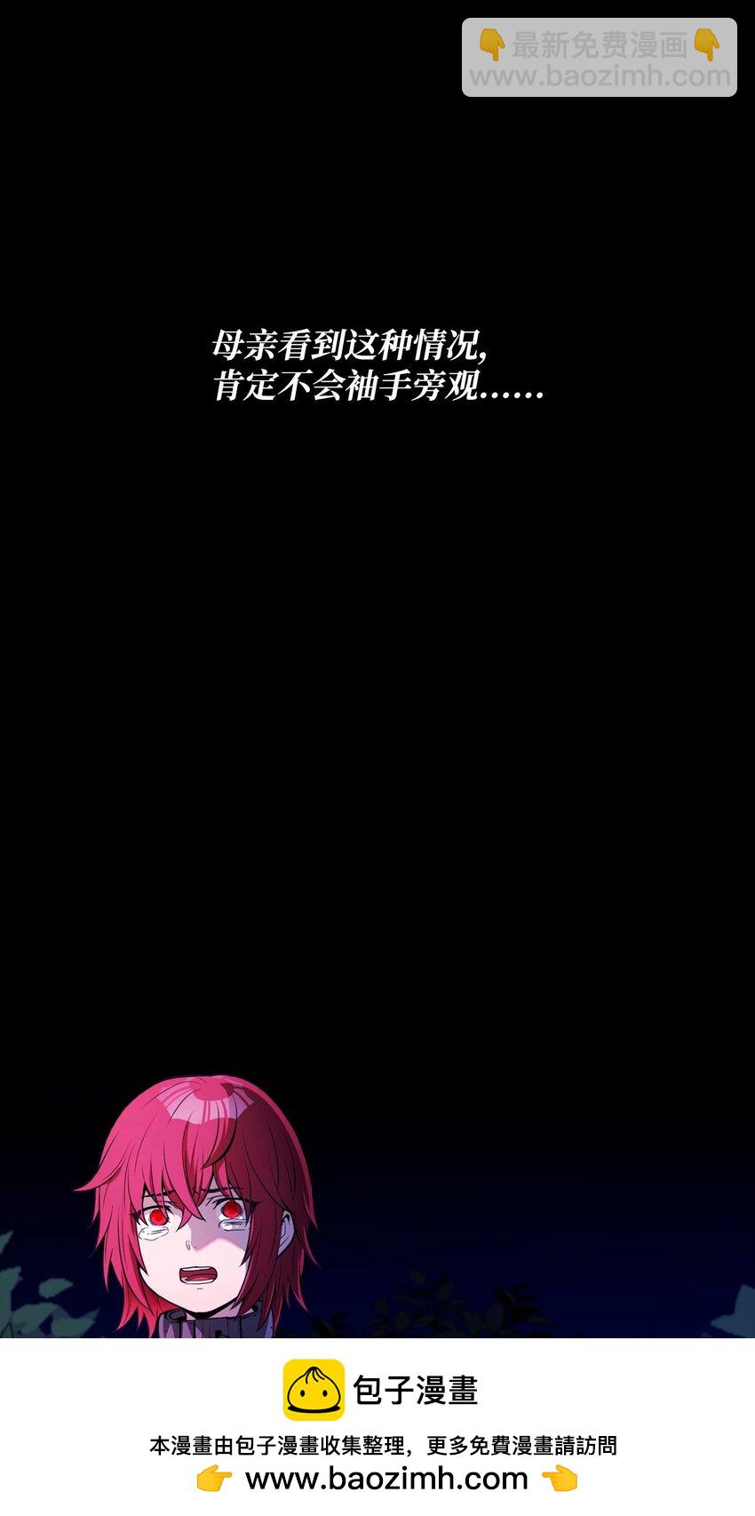 03 新的家人(1/4)-第3话