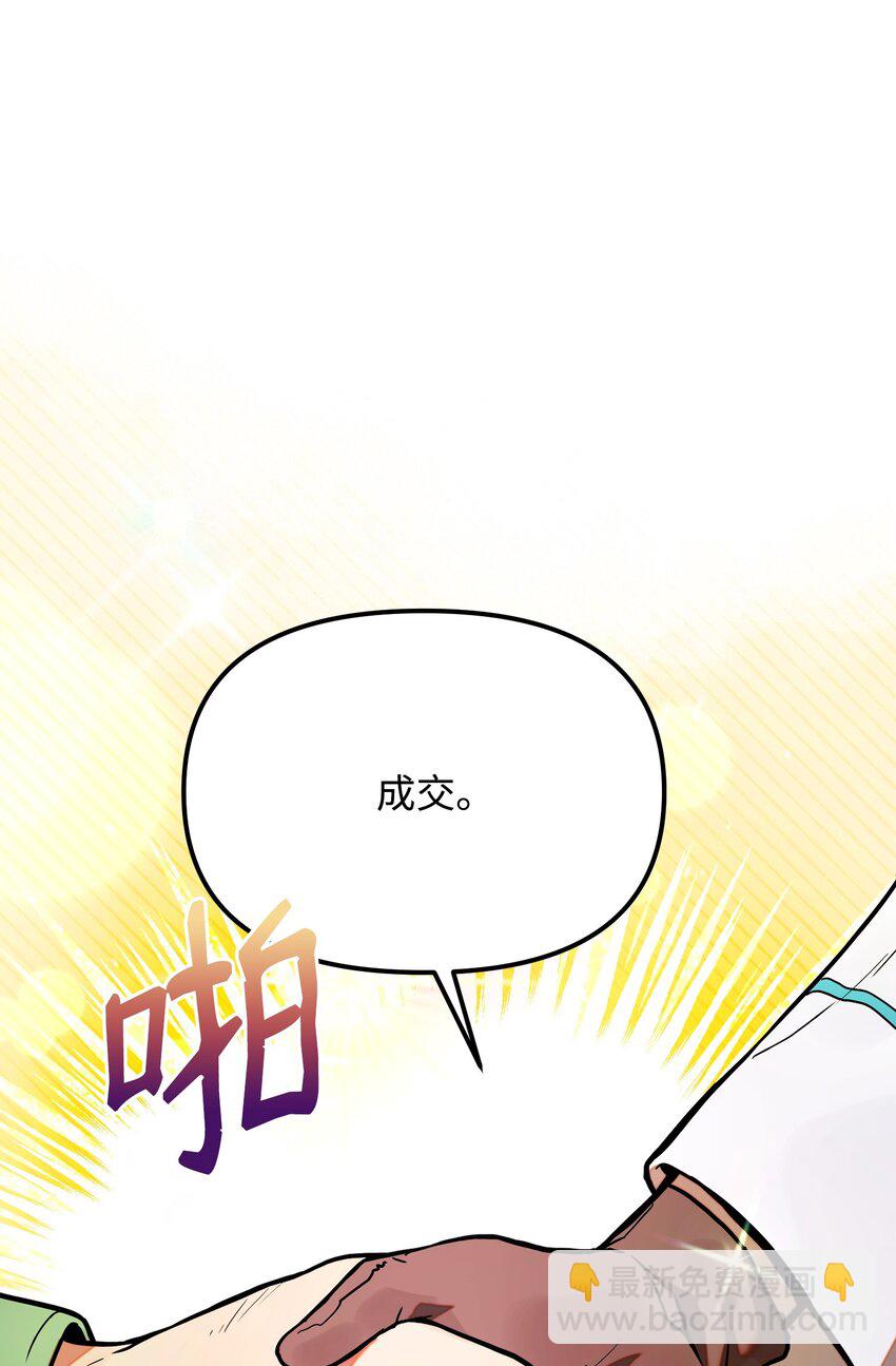 03 新的家人(1/4)-第3话