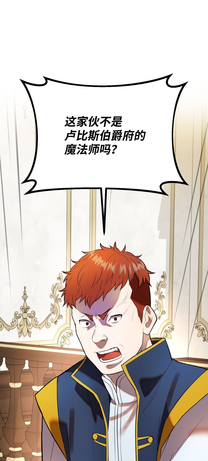 31 震慑全场(1/2)-第31话