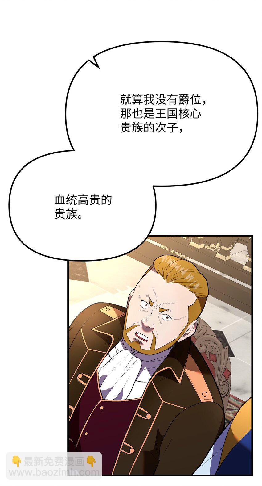 31 震慑全场(1/2)-第31话