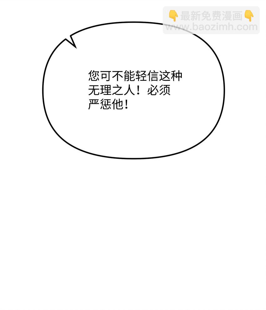 31 震慑全场(1/2)-第31话