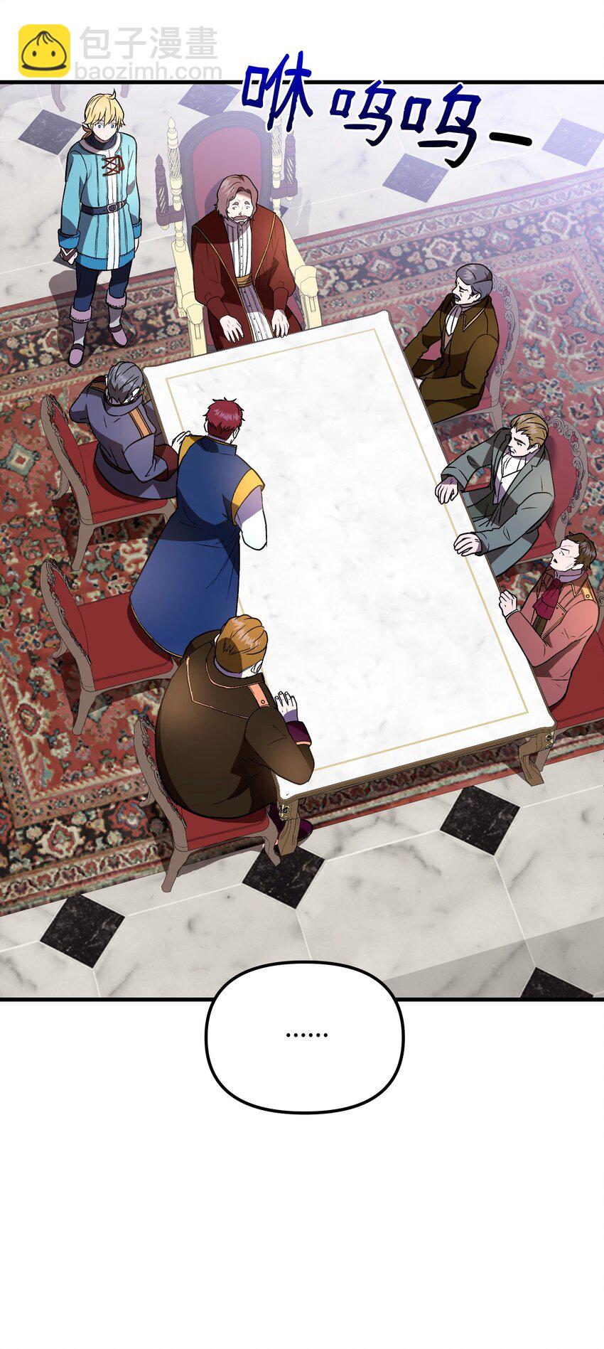 31 震慑全场(1/2)-第31话