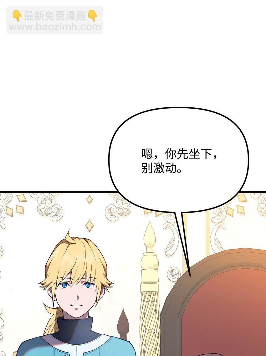 31 震慑全场(1/2)-第31话