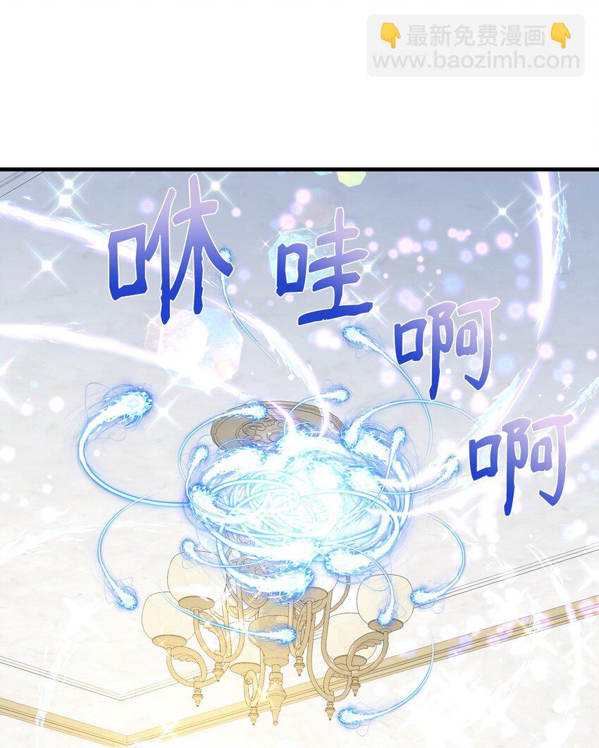 31 震慑全场(1/2)-第31话