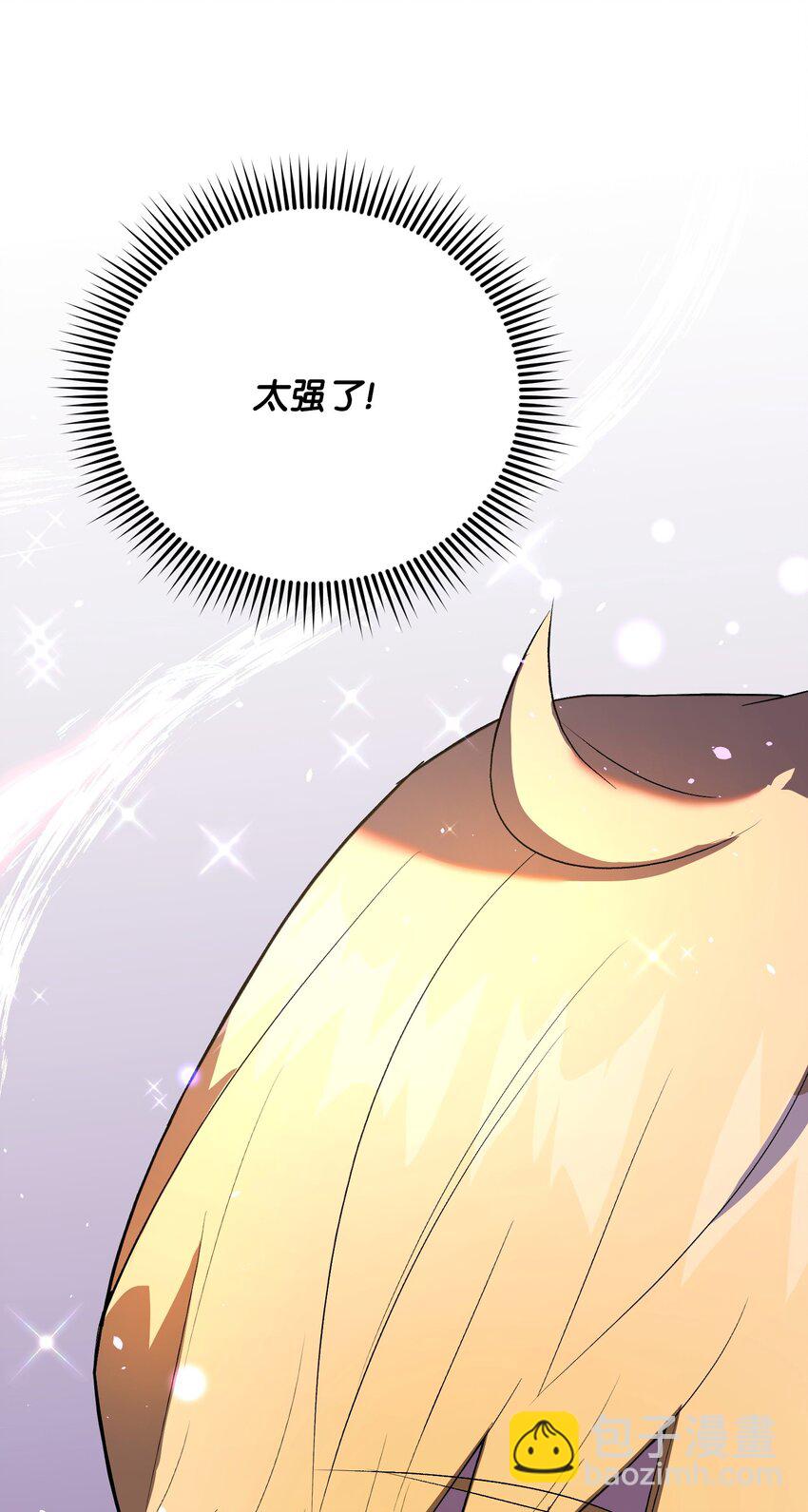 31 震慑全场(1/2)-第31话