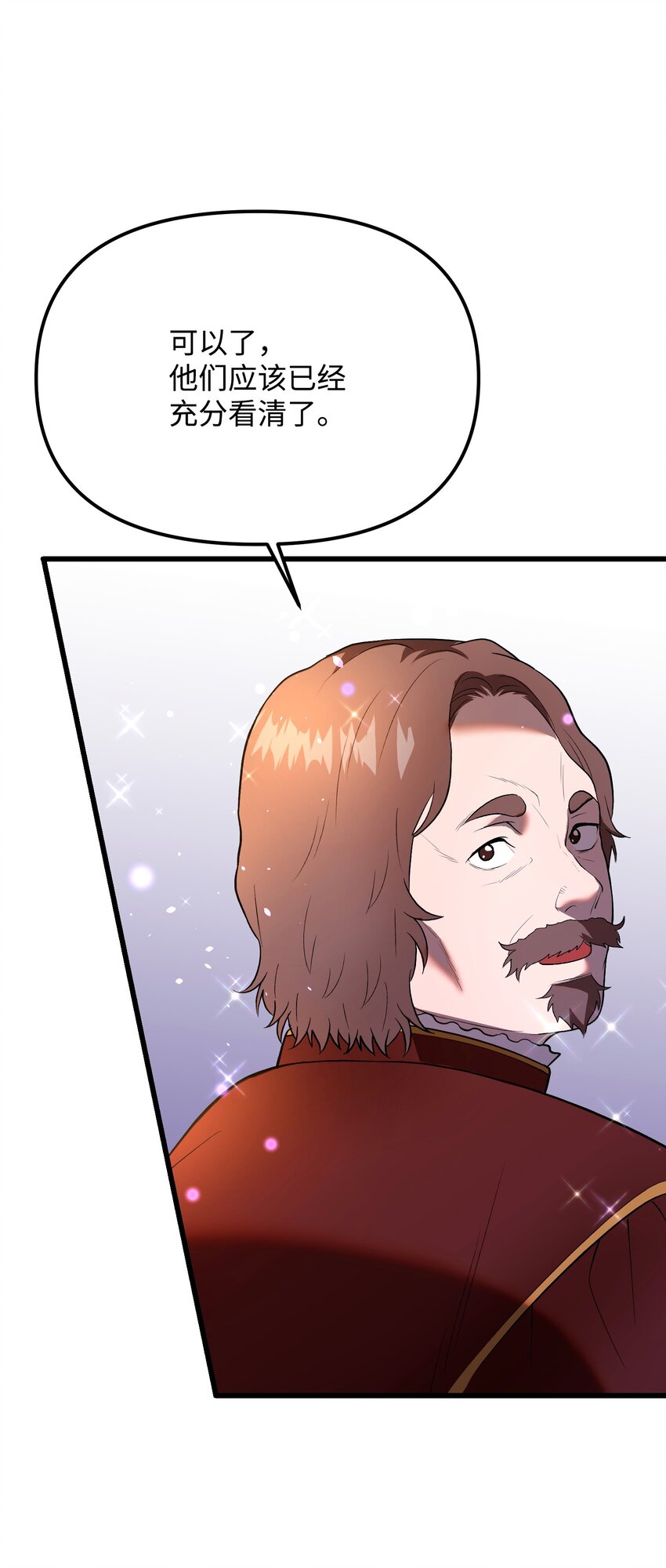 31 震慑全场(1/2)-第31话