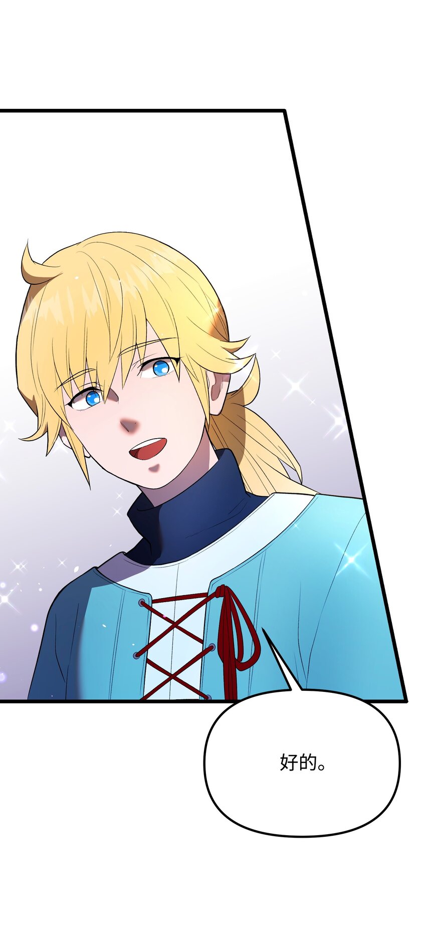 31 震慑全场(1/2)-第31话