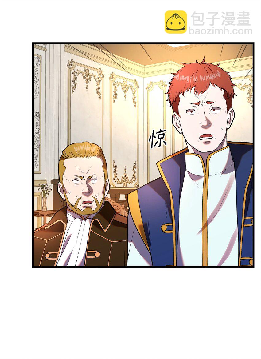 31 震慑全场(1/2)-第31话