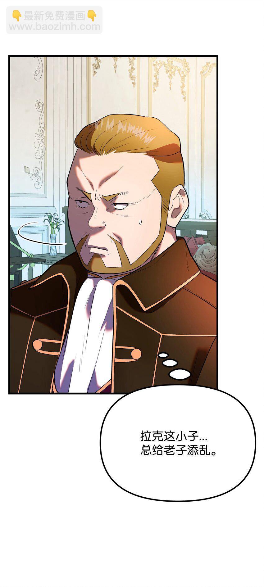 31 震慑全场(1/2)-第31话