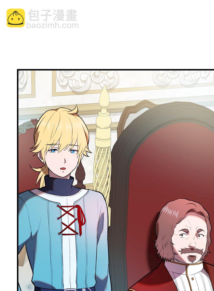 31 震慑全场(1/2)-第31话