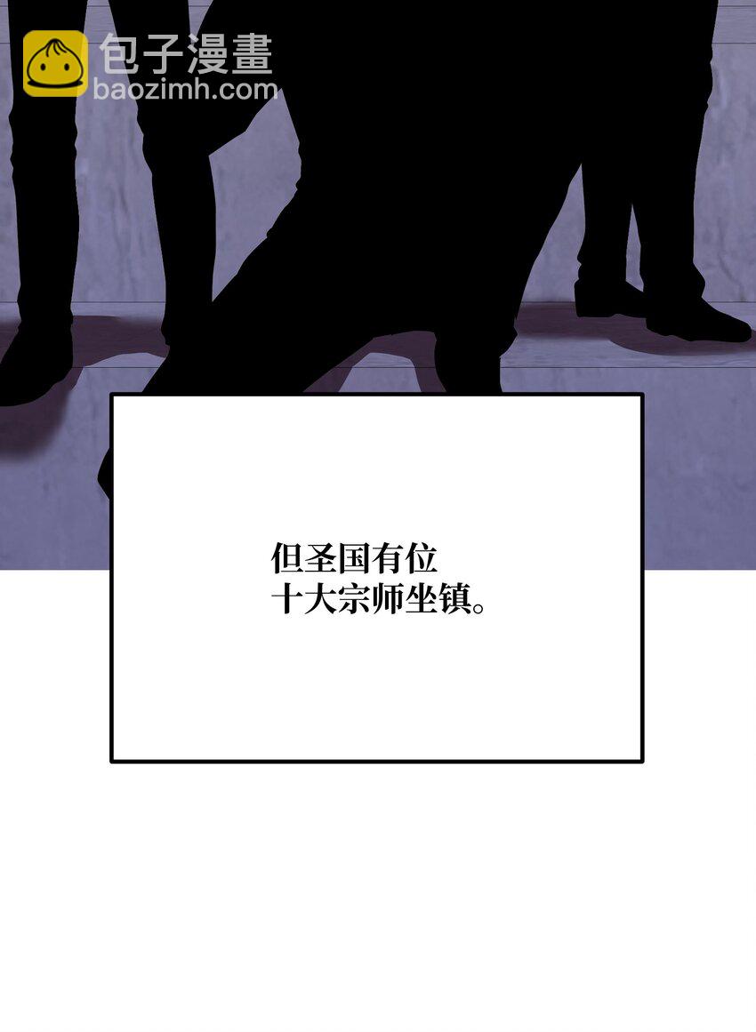 33 风雨欲来(1/3)-第33话