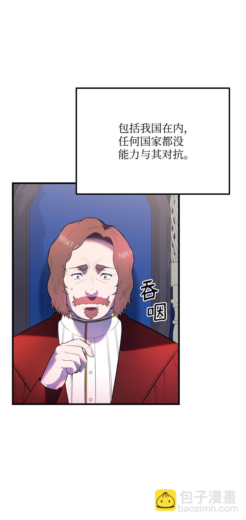 33 风雨欲来(1/3)-第33话