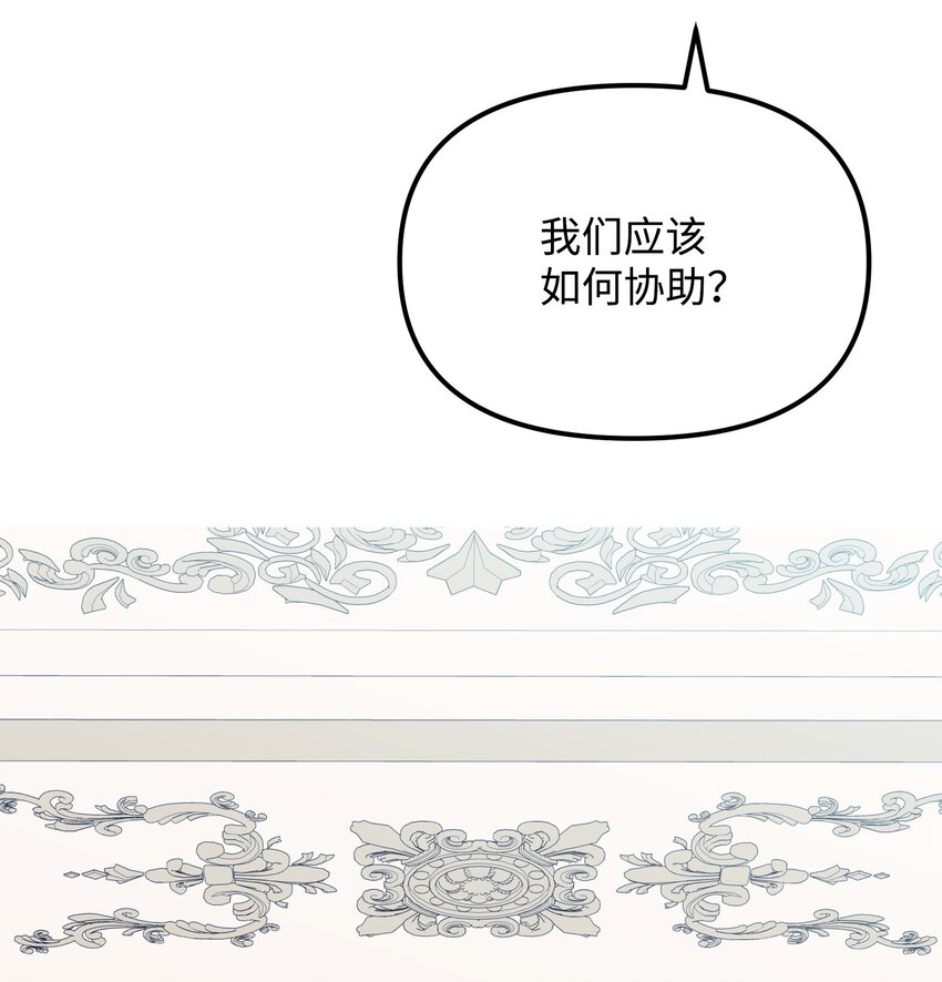 33 风雨欲来(1/3)-第33话