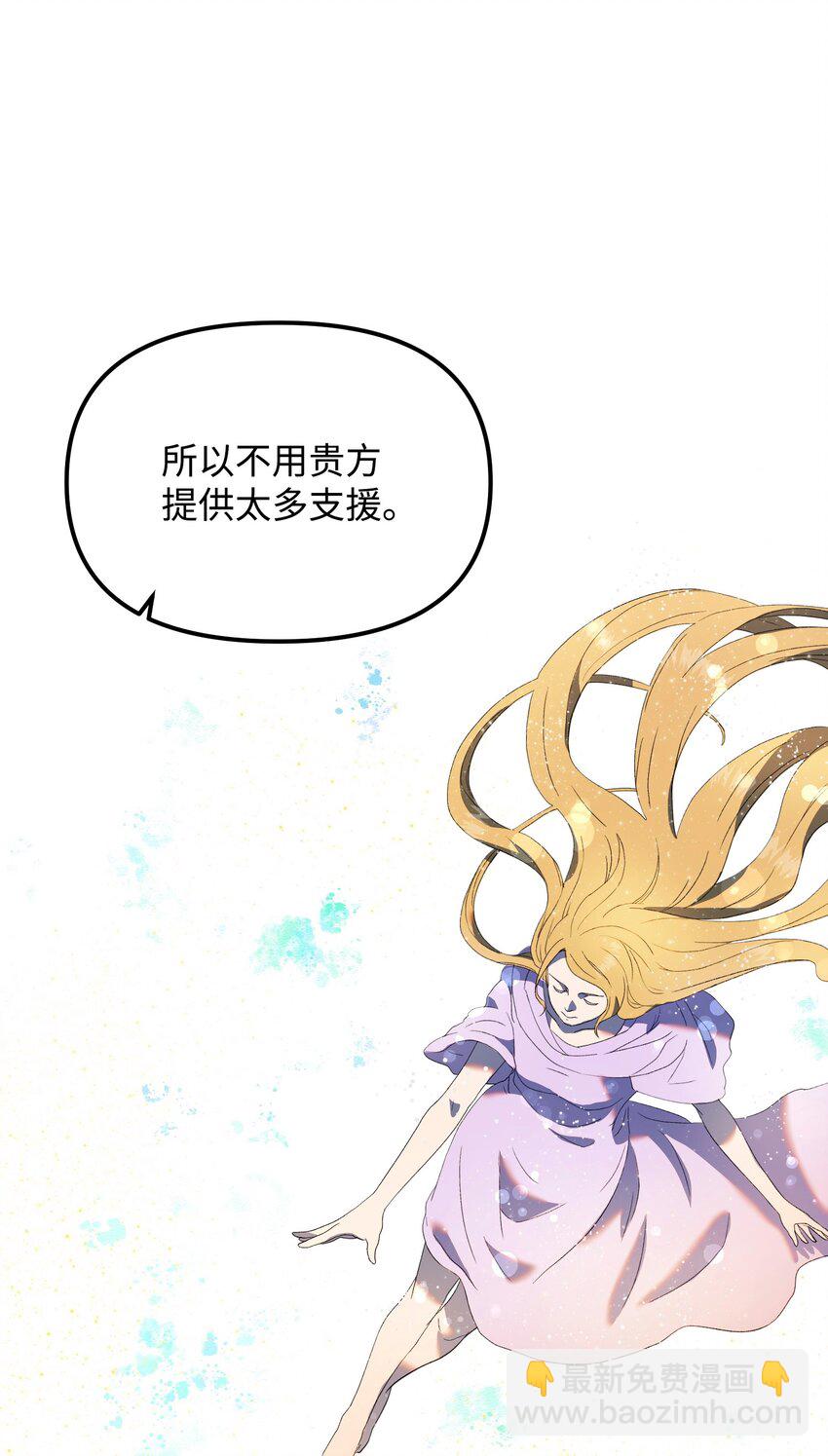 33 风雨欲来(1/3)-第33话