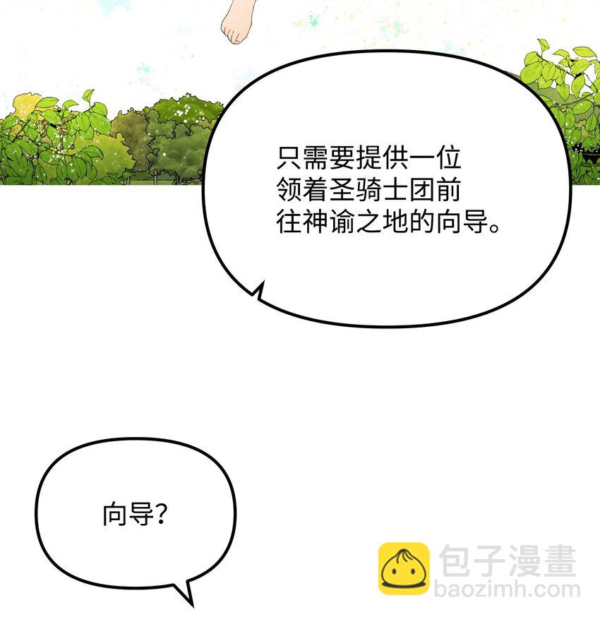 33 风雨欲来(1/3)-第33话