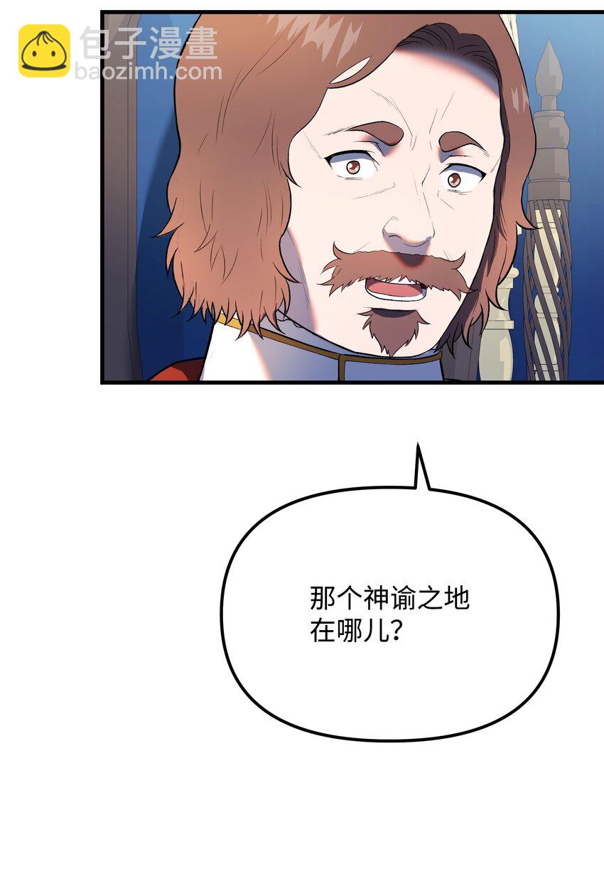 33 风雨欲来(1/3)-第33话