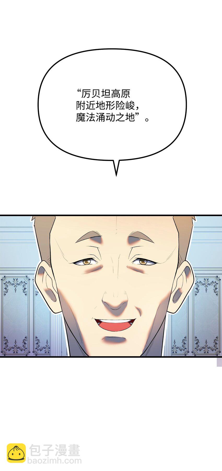 33 风雨欲来(1/3)-第33话